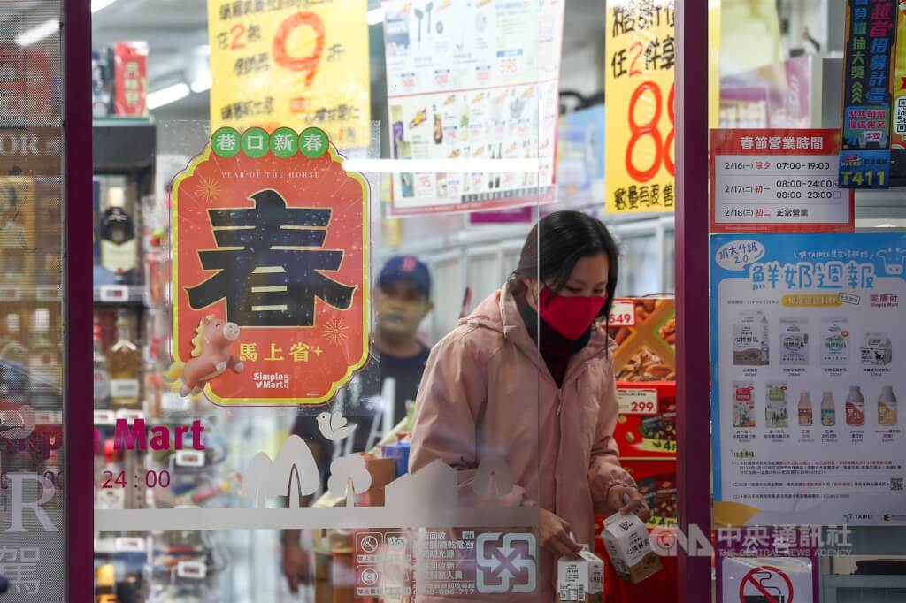 Người tiêu dùng mua sắm tại một cửa hàng tiện lợi ở Đài Loan trong dịp cận Tết, giữa bối cảnh cơ quan thống kê công bố CPI tháng 1/2026 tăng 0,69% so với cùng kỳ nhưng nhóm “vật tư dân sinh quan trọng” vẫn tăng trên 3%, phản ánh áp lực giá nhu yếu phẩm còn hiện hữu.Nguồn ảnh: CNA