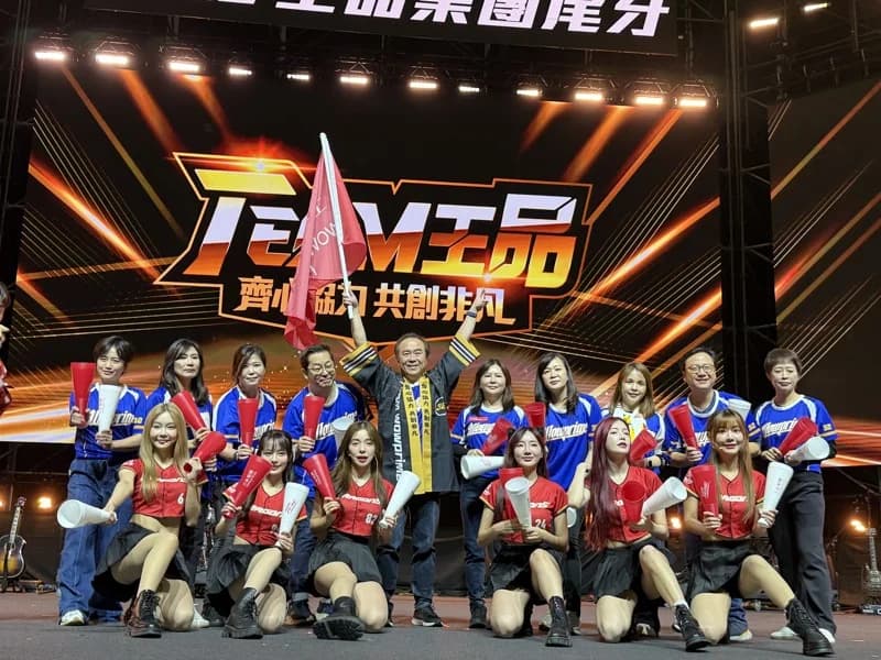 Nhân viên và nghệ sĩ biểu diễn tại sự kiện tất niên của Wang Steak (Đài Loan) năm 2025, trong đó ban lãnh đạo công ty giới thiệu mục tiêu doanh thu 2026 vượt 200 tỷ TWD và tổng số cửa hàng hai bờ trên 500.Nguồn ảnh: UDN