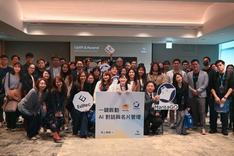 Ngày 29/01/2026, Eslitec tổ chức hội nghị giao lưu hệ sinh thái quốc tế thường niên tại Taipei 101. Ảnh: Eslitec cung cấp.