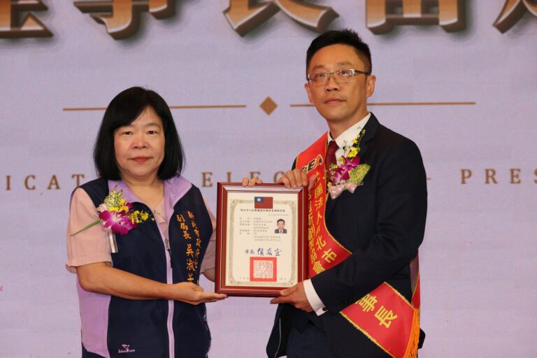 Wu Shufang trao giấy chứng nhận chủ tịch cho Yu Guozhen