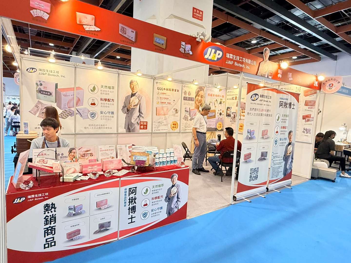 Gian hàng Ruilin Biotech Workshop tại Hội chợ sắc đẹp quốc tế Đài Bắc 2026