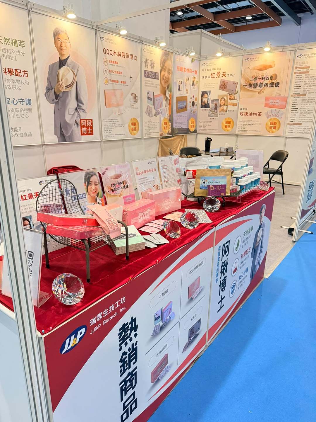 Sản phẩm và tư liệu thương hiệu Ruilin Biotech Workshop tại hội chợ sắc đẹp Đài Bắc